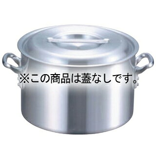 商品の仕様●内寸(mm)：φ360×230 ●重量:3.9kg●容量:23L●板厚/厚み：3.4●材質：アルミ ●電磁調理器：○■● プロシェフアルミ鍋シリーズの特長は、しっかりとした余裕の板厚にあります。業務用の過酷な使用に耐える剛性はもちろん、熱が均一にムラなく伝わるので、コゲつきにくく、長時間の調理にも適しています。本格の仕様をリーズナブルにお届けする、業務用のエントリーモデルです。● アルミは熱伝導に優れているので(ステンレスの約13倍)、鍋全体からじっくり加熱されます。内部の温度差が少なく、スープ作りに適しています。板厚が厚いほど熱が分散してコゲつきにくくなります。● 200V電磁調理器は非常にパワーがある為、鍋の変形防止・安全面からボリュームは中以下で、鍋の状態、内部の温度には細心の注意をお願いします。※商品画像はイメージです。複数掲載写真も、商品は単品販売です。予めご了承下さい。※商品の外観写真は、製造時期により、実物とは細部が異なる場合がございます。予めご了承下さい。※色違い、寸法違いなども商品画像には含まれている事がございますが、全て別売です。ご購入の際は、必ず商品名及び商品の仕様内容をご確認下さい。※原則弊社では、お客様都合（※色違い、寸法違い、イメージ違い等）での返品交換はお断りしております。ご注文の際は、予めご了承下さい。