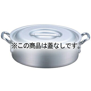 商品の仕様●外寸(mm)：φ445 ●内寸(mm)：φ420 深さ：140●容量:20L●板厚/厚み：3.6●材質：アルミ ●電磁調理器：200V■● プロシェフアルミ鍋シリーズの特長は、しっかりとした余裕の板厚にあります。業務用の過酷な使用に耐える剛性はもちろん、熱が均一にムラなく伝わるので、コゲつきにくく、長時間の調理にも適しています。本格の仕様をリーズナブルにお届けする、業務用のエントリーモデルです。● アルミは熱伝導に優れているので(ステンレスの約13倍)、鍋全体からじっくり加熱されます。内部の温度差が少なく、スープ作りに適しています。板厚が厚いほど熱が分散してコゲつきにくくなります。● 洗浄は中性洗剤をお使いください。アルカリ性洗剤は腐蝕の原因になります。● 200V電磁調理器は非常にパワーがある為、鍋の変形防止・安全面からボリュームは中以下で、鍋の状態、内部の温度には細心の注意をお願いします。※商品画像はイメージです。複数掲載写真も、商品は単品販売です。予めご了承下さい。※商品の外観写真は、製造時期により、実物とは細部が異なる場合がございます。予めご了承下さい。※色違い、寸法違いなども商品画像には含まれている事がございますが、全て別売です。ご購入の際は、必ず商品名及び商品の仕様内容をご確認下さい。※原則弊社では、お客様都合（※色違い、寸法違い、イメージ違い等）での返品交換はお断りしております。ご注文の際は、予めご了承下さい。
