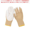 スーパーSALE限定!\エントリーでポイント5倍!/【まとめ買い10個セット品】 テクノーラ ゴム引き安全作業手袋 EGG-103N