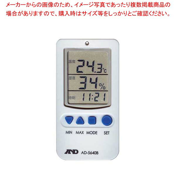 商品の仕様●外寸(mm)：58×17×H110 ●重量:90g(電池含む)●材質： ●測定・調節温度範囲/能力：測定範囲：温度0度から50度/湿度20から90%●電源：電池■● 測定範囲：温度0度から50度/湿度20から90%● 測定間隔：約10秒● 温度、湿度の上限と下限アラーム機能。● 温度、湿度、時刻の一覧表示。● LEDランプとブザーでアラームをお知らせ。● 単4電池2本※商品画像はイメージです。複数掲載写真も、商品は単品販売です。予めご了承下さい。※商品の外観写真は、製造時期により、実物とは細部が異なる場合がございます。予めご了承下さい。※色違い、寸法違いなども商品画像には含まれている事がございますが、全て別売です。ご購入の際は、必ず商品名及び商品の仕様内容をご確認下さい。※原則弊社では、お客様都合（※色違い、寸法違い、イメージ違い等）での返品交換はお断りしております。ご注文の際は、予めご了承下さい。→お買い得な「まとめ買い10個セット」はこちら