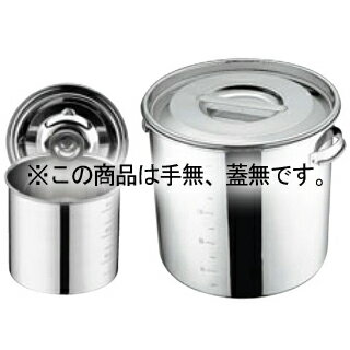 Other - UK 18-8 キッチンポット 目盛付 19cm 手無 蓋無