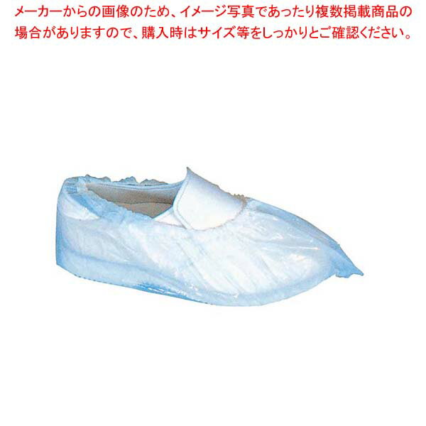ポリエチレン シューズカバー(100枚入)フリー