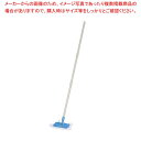 【6/4 20時から!エントリーでポイント5倍!!】【まとめ買い10個セット品】 FF ぞうきんモップ 幅180×全長1380 CL8300003