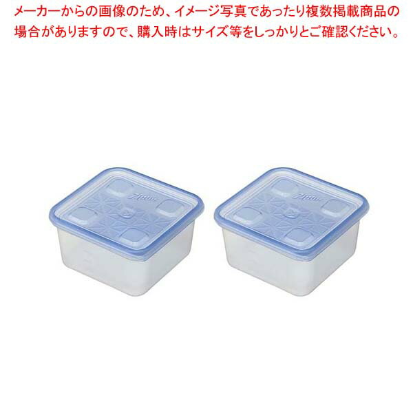 ジップロックコンテナー 正方形 1100ml 2個入