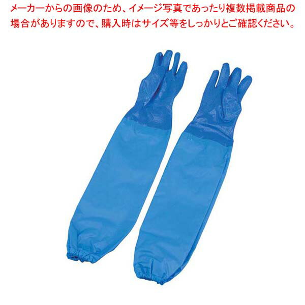 【まとめ買い10個セット品】 エステー ニトリル耐油手袋 腕カバー付 No.660 L