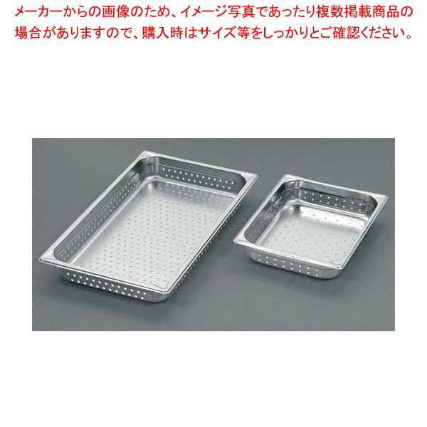 樂天商城 - EBM 18-8 穴明ホテルパン補強重なり防止付 1/2 65mm 2122PF
