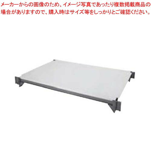 【まとめ買い10個セット品】 キャンブロ エレメンツ 可動 シェルフキット 460×910 ソリッド EMSK1836S