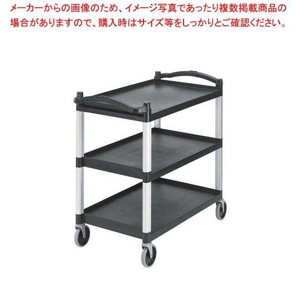 キャンブロ KDユーティリティカート BC340KD(110)ブラック(SG)