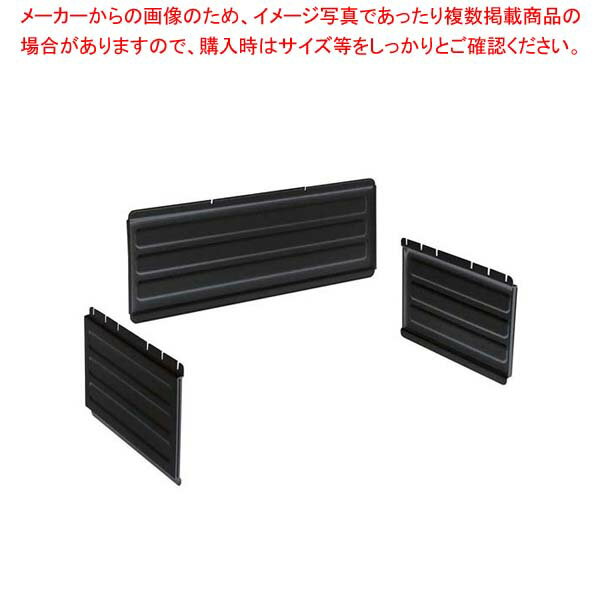 【まとめ買い10個セット品】 KDユーティリティーカート BC340KD用 シェルフパネルセット BC340KDP(110)..