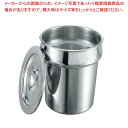 【まとめ買い10個セット品】K 18-8 ベジタブルインセット蓋付 KE-240