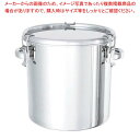 18-8 テーパー付 密閉容器(キャッチクリップ式)手付 TP-CTH 33cm