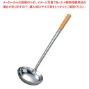 【マラソン期間限定!エントリーでポイント5倍!!】MA ステンレス 楕円 中華お玉【 中華お玉 】