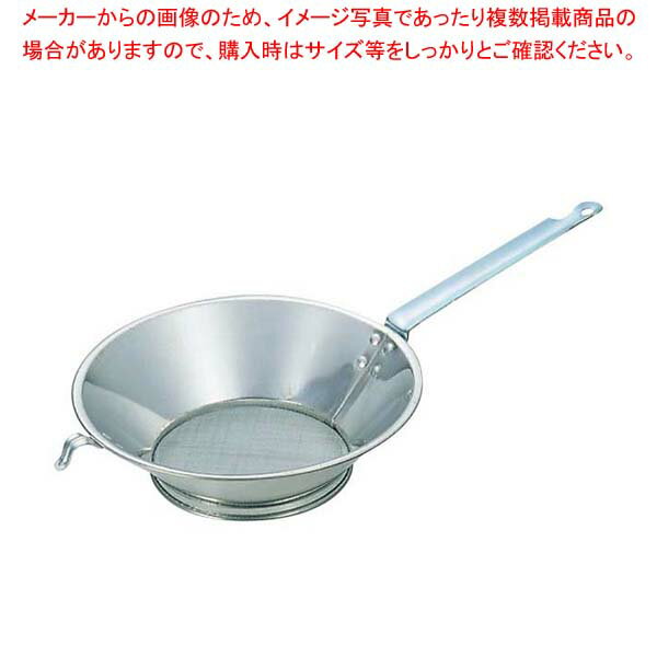 ブリキ 油こし No.2【 油漉し 油こし器 】