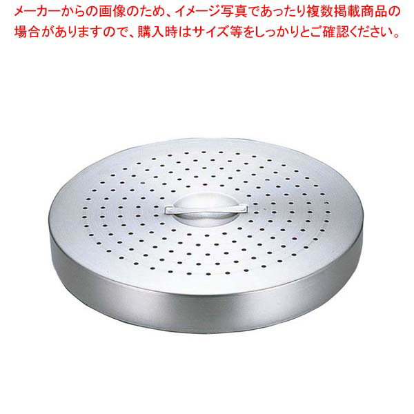 【まとめ買い10個セット品】エレックマスターライト スチームプレート 20cm用