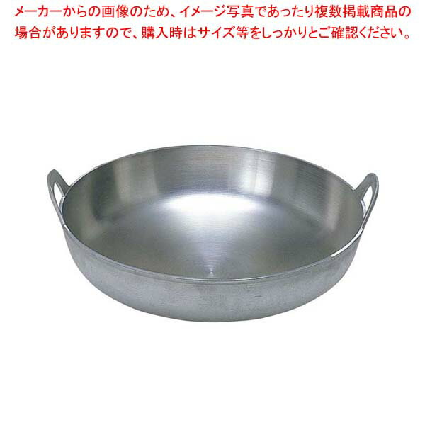 Ih Incompatible - アルミイモノ 揚鍋 45cm(板厚3.5mm)【 天ぷら鍋 天ぷら 鍋 揚げ鍋 】