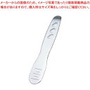 【マラソン期間限定!エントリーでポイント5倍!!】18-8 餃子ヘラ(全長150)【アンベラ あんべら へら 餃子 ぎょうざへら スパテラ スパテル 】 【厨房用品 調理器具 料理道具 小物 作業 】
