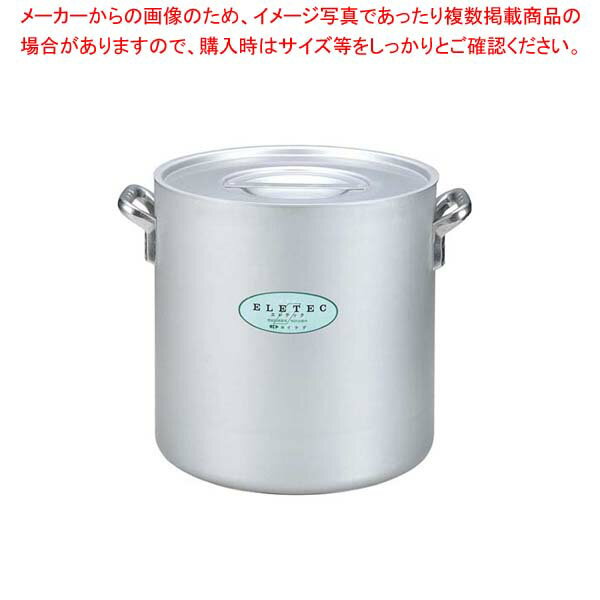 Ih Incompatible - アルミ エレテック 寸胴鍋 33cm【 寸胴鍋 】