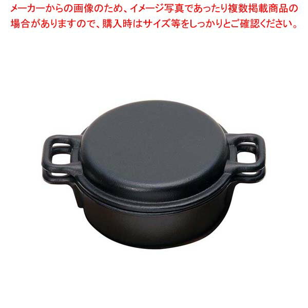 【まとめ買い10個セット品】五進 鉄 鋳物 コットパン(共蓋付)G-75【 鍋 】