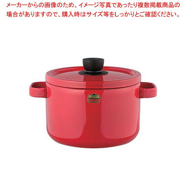 ソリッド ホーローディープキャセロール 22cm SD-22DW・R レッド