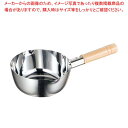 【まとめ買い10個セット品】21-0 デンジ21雪平鍋 18cm ミラー仕上