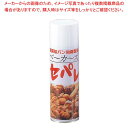 【まとめ買い10個セット品】スプレークッキングオイル セパレ ベーカーズ 500ml【 調味料入れ 容器 ディスペンサー 】