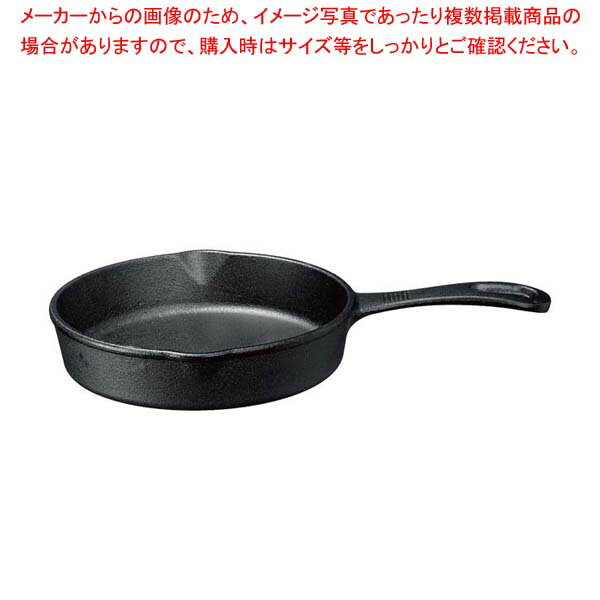 鉄鋳物 スキレット 片手 12cm 3888【 フライパン IH IH対応 】