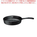 鉄鋳物 スキレット 片手 15cm 3889【 フライパン IH IH対応 】
