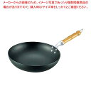 【まとめ買い10個セット品】K 鉄製 北京鍋 30cm【 業務用 中華鍋 人気 中華鍋 便利 炒め鍋 おすすめ 中華フライパン 中華鍋 オススメ 中華鍋 フライ...