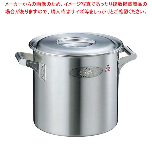 18-10 ロイヤル 寸胴鍋 XDD-420 42cm