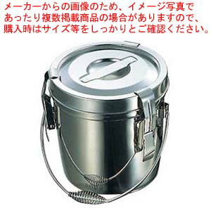 18-8 フック付 ダブル食缶 6L(シリコンパッキン)