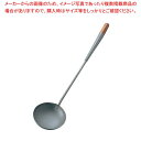 【まとめ買い10個セット品】HA 純チタン 中華お玉 小 φ110【 中華お玉 】