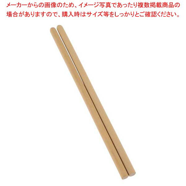 【まとめ買い10個セット品】カバ材(国産)天ぷら粉とき箸 36cm