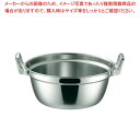 【6/11 2時まで!エントリーでポイント5倍!!】【まとめ買い10個セット品】K 19-0 電磁対応 段付鍋 30cm【厨房用品 調理器具 料理道具 小物 作...