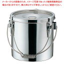 【マラソン期間限定!エントリーでポイント5倍!!】K 18-8 厚底 給食缶 30cm 20.0L