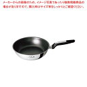 【まとめ買い10個セット品】ビタクラフト ソフィアII ウォックパン 20cm 1750