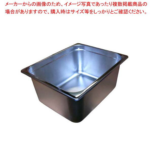 スーパーSALE限定！＼エントリーでポイント5倍!／【まとめ買い10個セット品】18-8 ホテルパン 1/2 150mm S2126