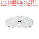 【まとめ買い10個セット品】ビタクラフト アップル スティームスタンド 22cm 3325(3)