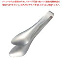 【まとめ買い10個セット品】柳宗理 18-8 ステンレストング 穴なし(12150601-0027)