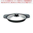 【まとめ買い10個セット品】柳宗理 南部グリルパン 22cm ステンレス蓋付(12150902-0018)【 柳宗理南部鉄器 グリルパン 人気 魚 グリルパン ...