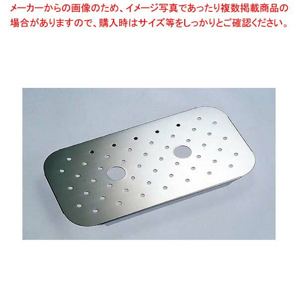 【まとめ買い10個セット品】18-8 ホテルパン目皿 1/2
