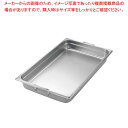 【まとめ買い10個セット品】18-8 テーブルパンII フック(取手)付 1/2 65mm