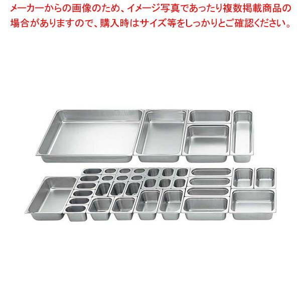 【6/11 2時まで!エントリーでポイント5倍!!】18-8 ホテルパン 2/3 40mm 2231A