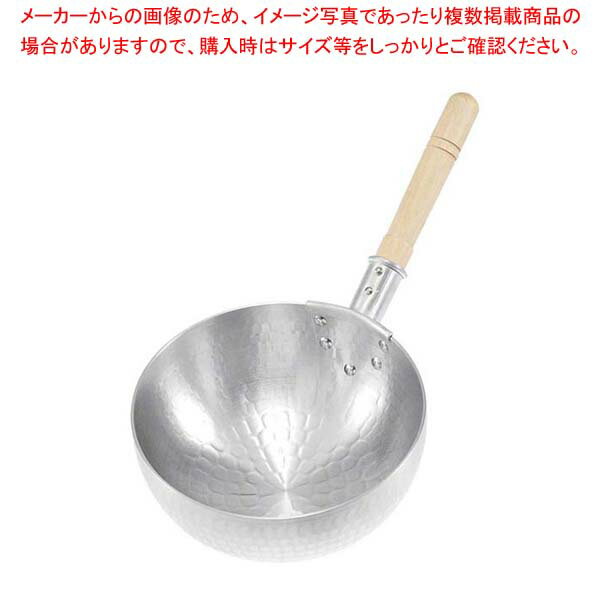 ナカオ アルミ打出 片手ボウズ鍋 24cm