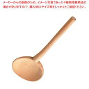 【まとめ買い10個セット品】白木 お玉 小(70×70×230)