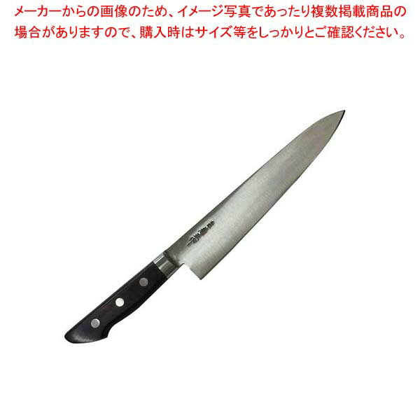 【6/22 20時から!エントリーでポイント5倍!!】【まとめ買い10個セット品】本匠兼正 日本鋼(本刃付)牛刀 24cm