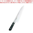 本匠兼正 日本鋼(本刃付)洋出刃 24cm