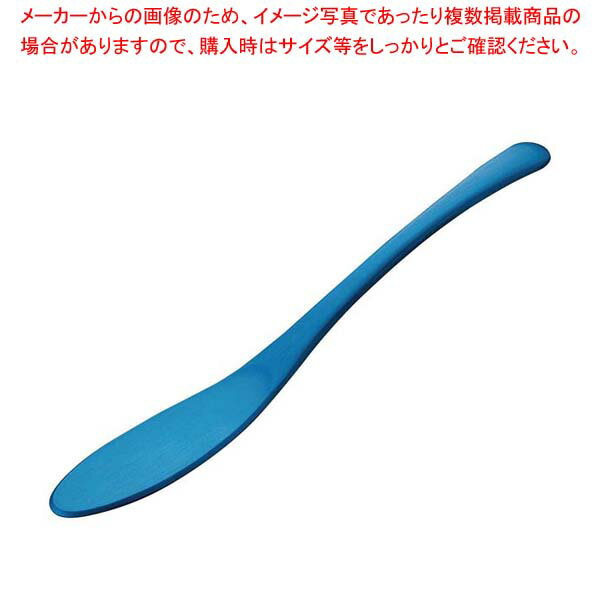 【まとめ買い10個セット品】アルミ フラットスプーン アルマイトブルー加工(1個箱)
