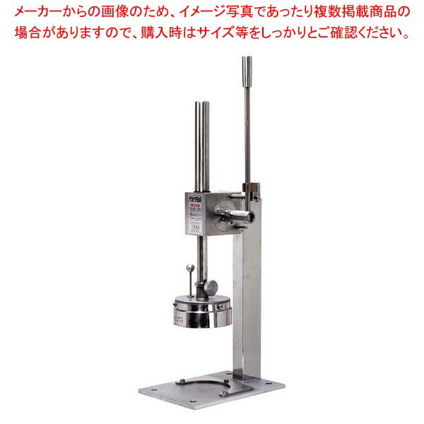 商品の仕様●外寸(mm)：280×350×H950mm ●重量:27kg●材質：刃・ハンドル軸:13クロームハイカーボンステンレス その他:18-8ステンレス ●製造国：日本■● 衛生面を重視したオールステンレス仕様● 特殊な刃付け、焼入れ処理を施した王冠刃なので、耐久性に優れ、切れ味抜群● 国内缶、輸入缶に関係なく、缶ホルダーに缶をセットし、レバー操作だけでラクラク開缶※商品画像はイメージです。複数掲載写真も、商品は単品販売です。予めご了承下さい。※商品の外観写真は、製造時期により、実物とは細部が異なる場合がございます。予めご了承下さい。※色違い、寸法違いなども商品画像には含まれている事がございますが、全て別売です。ご購入の際は、必ず商品名及び商品の仕様内容をご確認下さい。※原則弊社では、お客様都合（※色違い、寸法違い、イメージ違い等）での返品交換はお断りしております。ご注文の際は、予めご了承下さい。→単品での販売はこちら