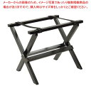 【まとめ買い10個セット品】テーブルクラフト テーブルトレースタンド ミニ ブラック RTT21BK