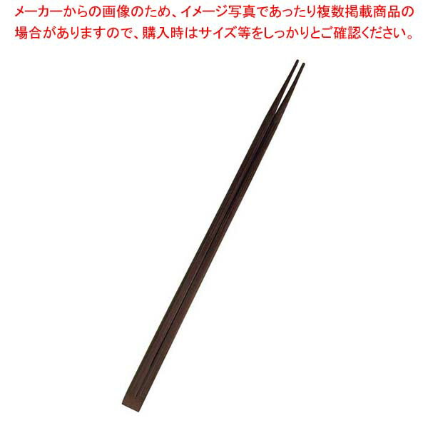 【まとめ買い10個セット品】割箸 先細炭化竹天削「匠」100膳入 全長240